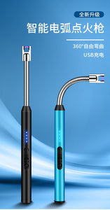 Electric Lighter Gas Stove Ignition Lighter New USB Arc Pulse Ignition Gun Candle Kitchen safety cc 360degree free rotation gadgets